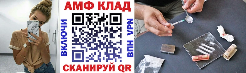Amphetamine Розовый наркошоп Полысаево