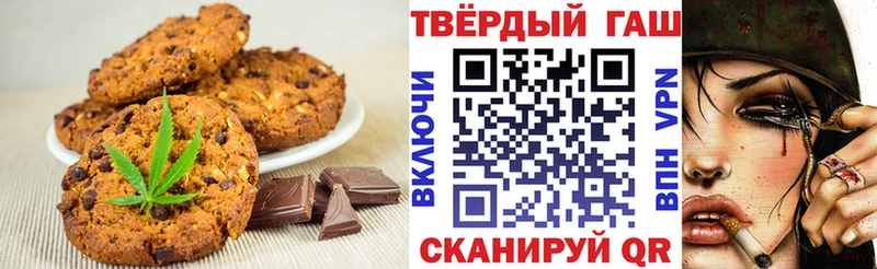 Canna-Cookies конопля  закладки  Полысаево 