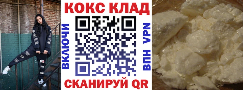 COCAIN Columbia  OMG ссылки  Полысаево 