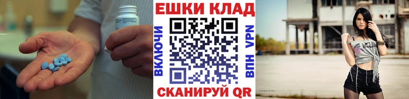 Ecstasy таблы  Полысаево 