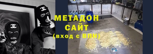 кокаин премиум Арсеньев