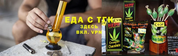 мескалин Армянск