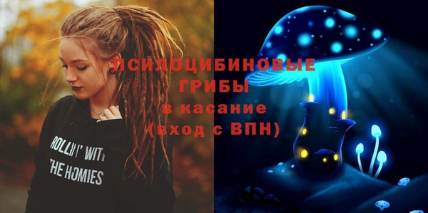 мескалин Армянск