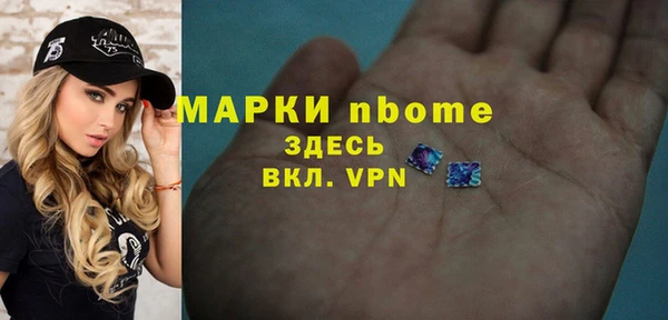 бутик Аркадак