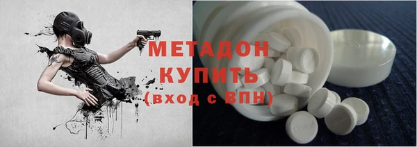 мескалин Армянск