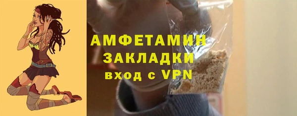 кокаин премиум Арсеньев