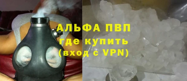 кокаин премиум Арсеньев