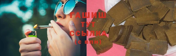 мескалин Армянск