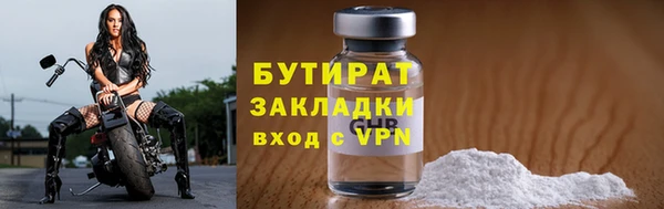 бутик Аркадак