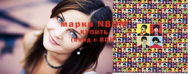 кокаин премиум Арсеньев