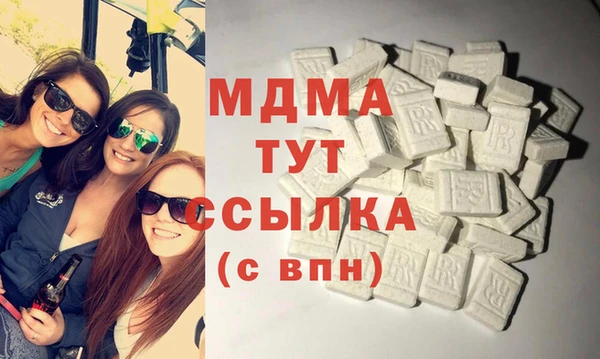 мескалин Армянск