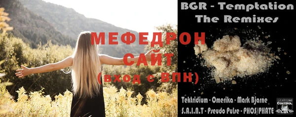 крисы Нефтегорск