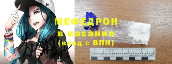 кокаин премиум Арсеньев
