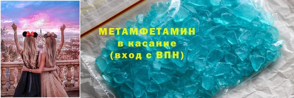 мескалин Армянск