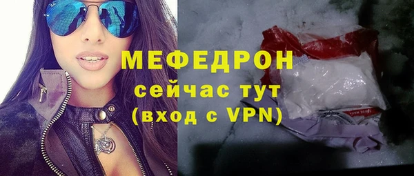 мескалин Армянск