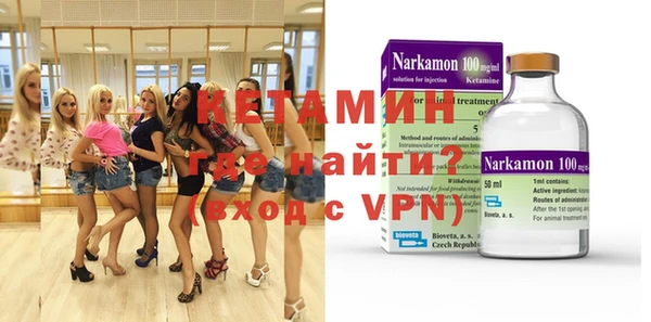 мескалин Армянск