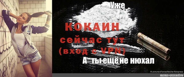 бутик Аркадак