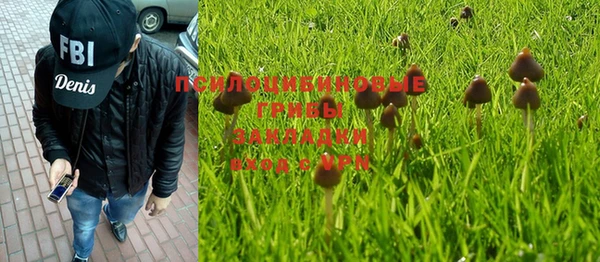 кокаин премиум Арсеньев