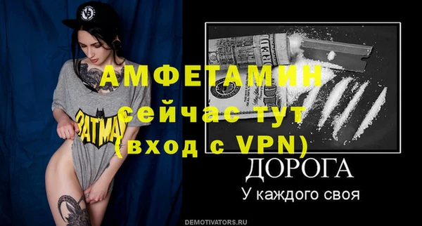 кокаин премиум Арсеньев