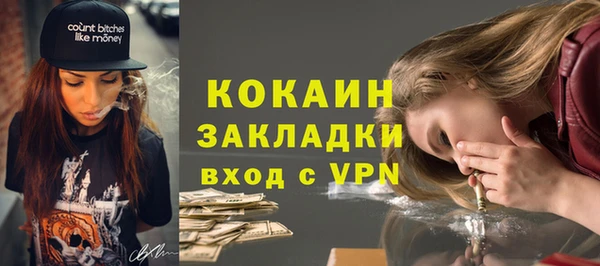 бутик Аркадак