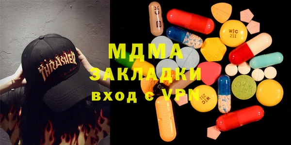 кокаин премиум Арсеньев