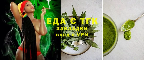 кокаин премиум Арсеньев