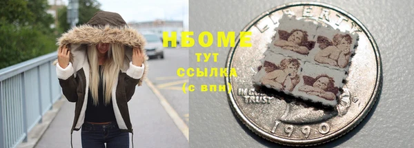 мескалин Армянск