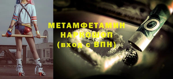 кокаин премиум Арсеньев
