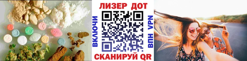 хочу   Полысаево  ЛСД экстази ecstasy 