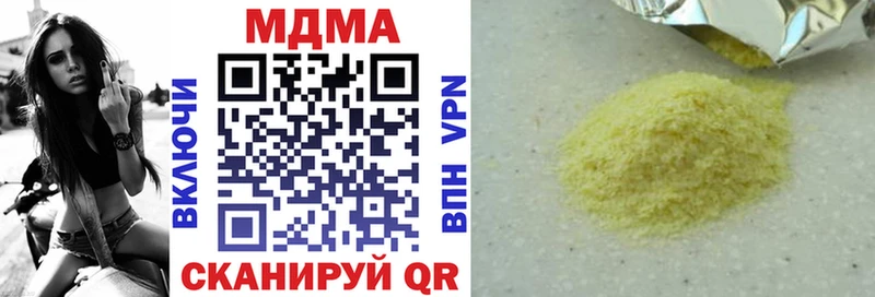 OMG ссылки  Полысаево  MDMA кристаллы 