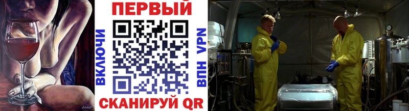 маркетплейс клад  Полысаево  Первитин витя 