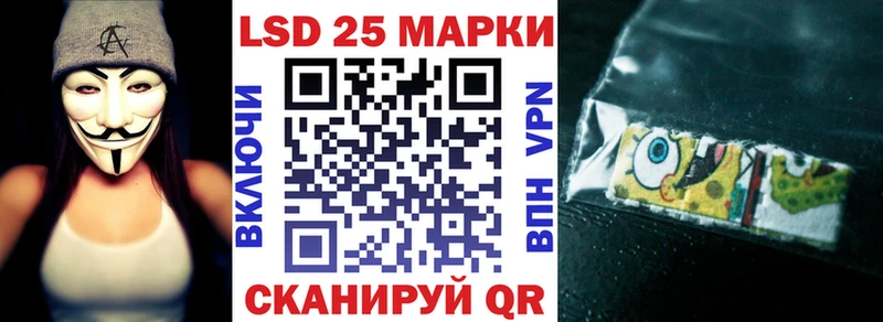 Марки N-bome 1,5мг Полысаево
