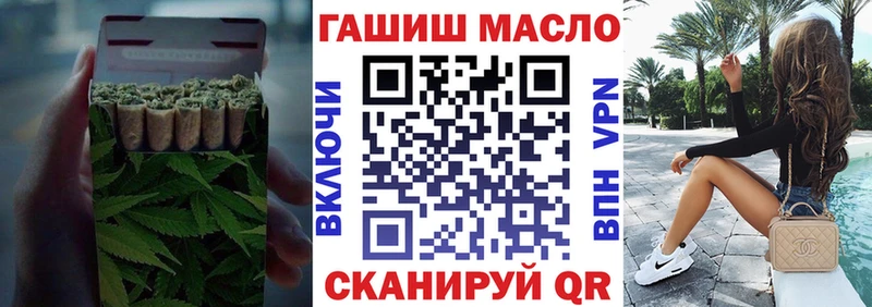 купить наркоту  Полысаево  ТГК THC oil 